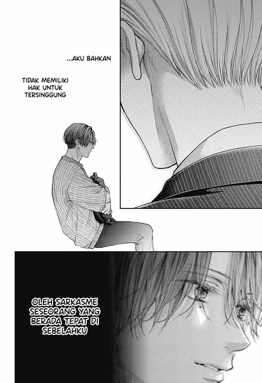 Kono Oto Tomare!